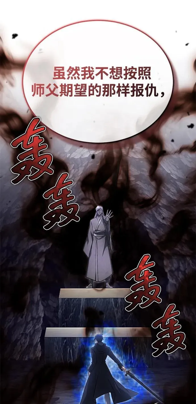[第59话] 精灵的要塞44