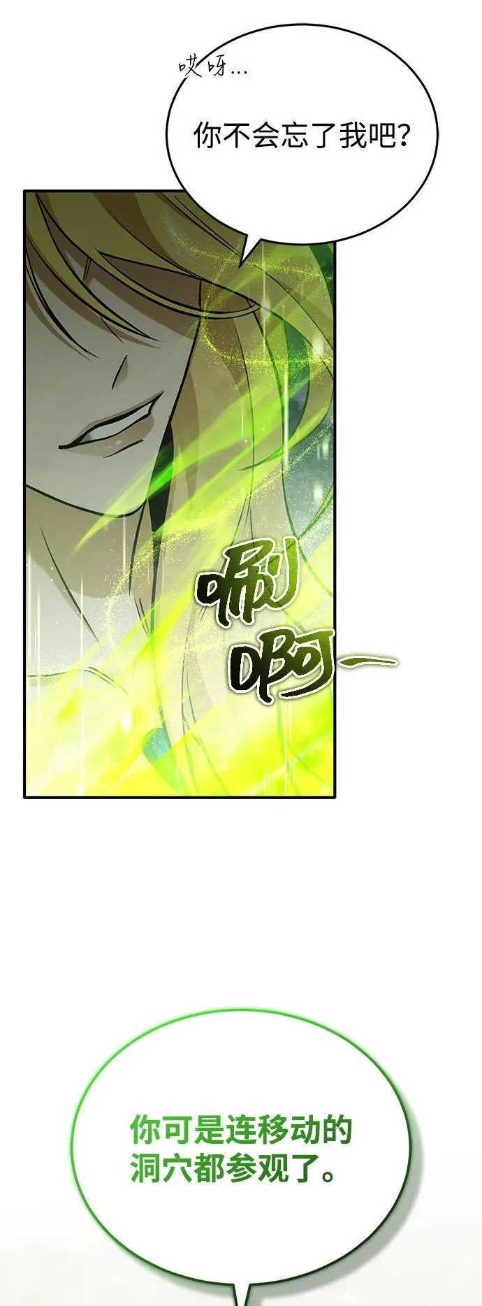 [第49话] 西西弗斯的石头59