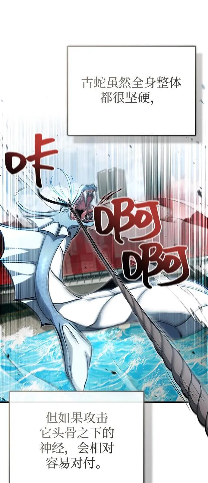 [第53话] 让我们大干一场吧65