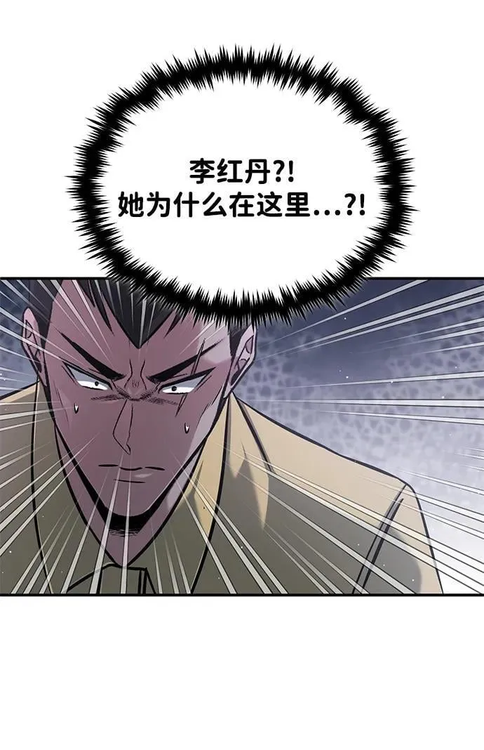 [第59话] 精灵的要塞7