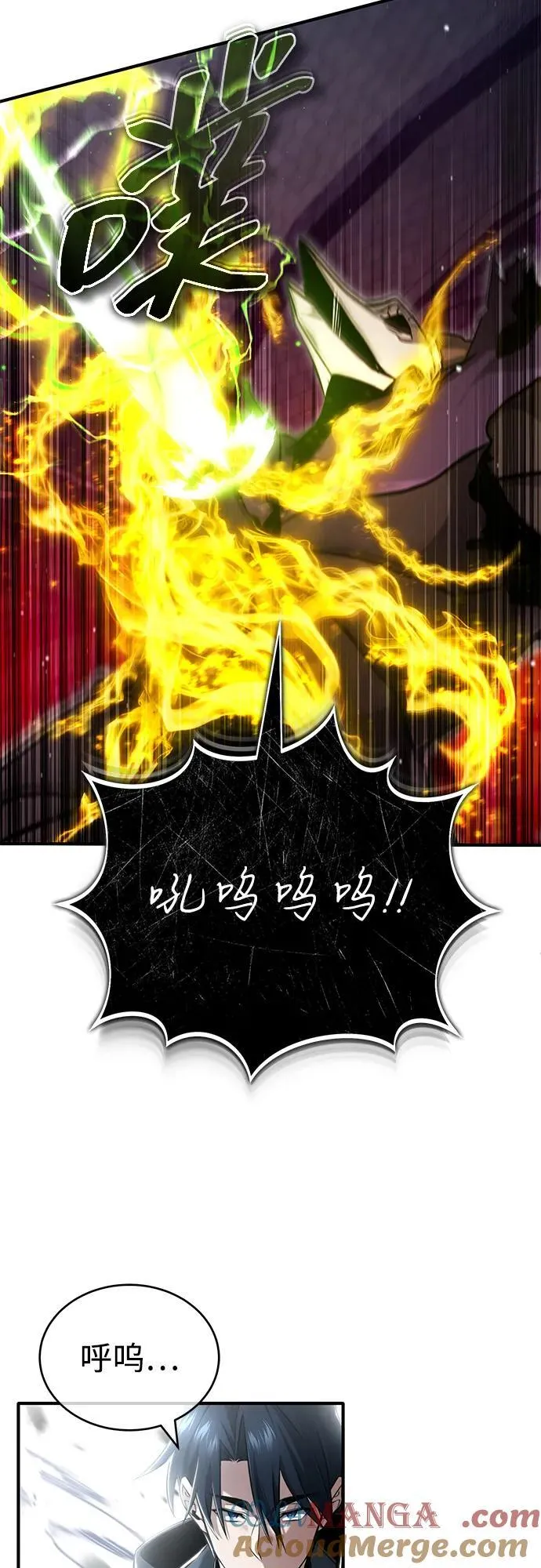 [第50话] 绝对不会再栽跟头42