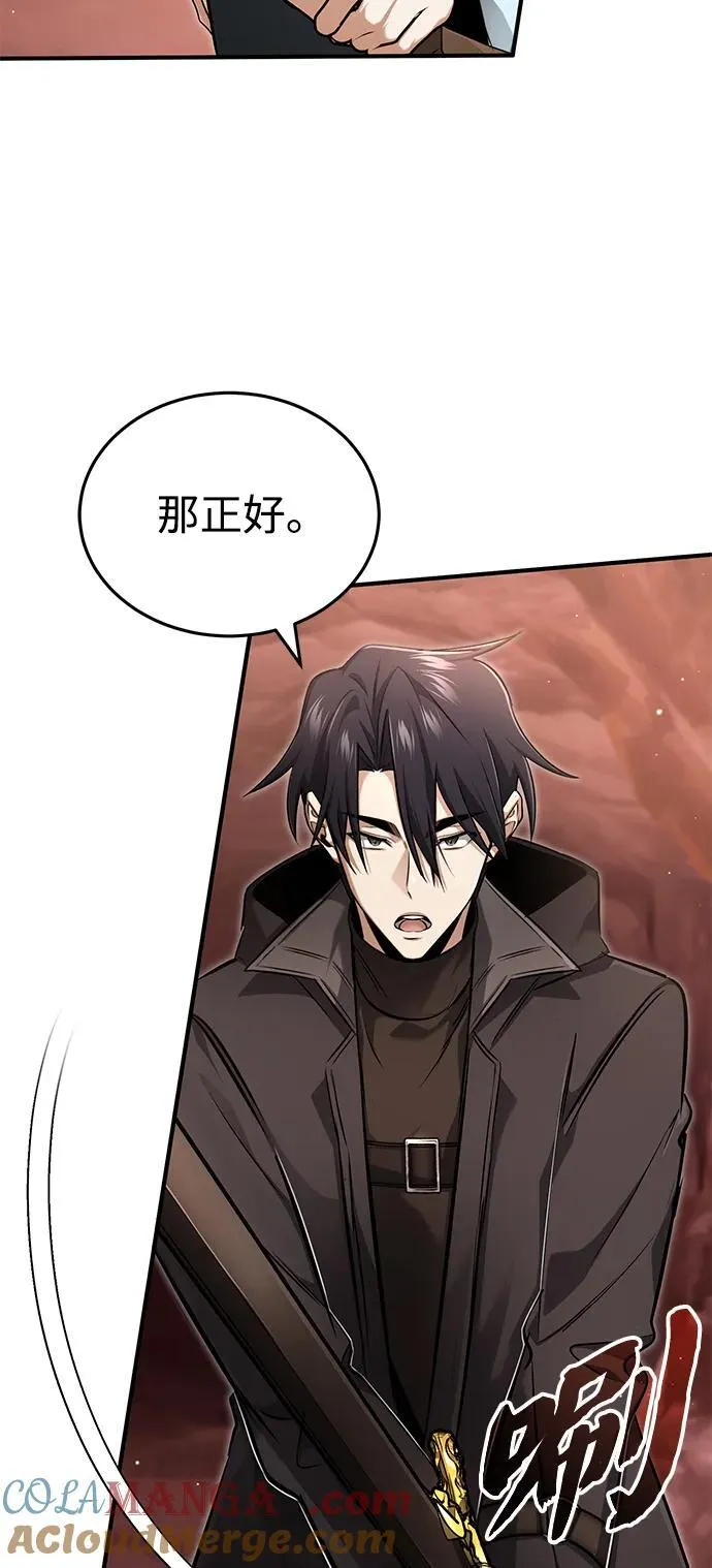 [第49话] 西西弗斯的石头63