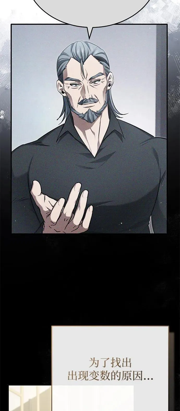 [第51话] 红雾32