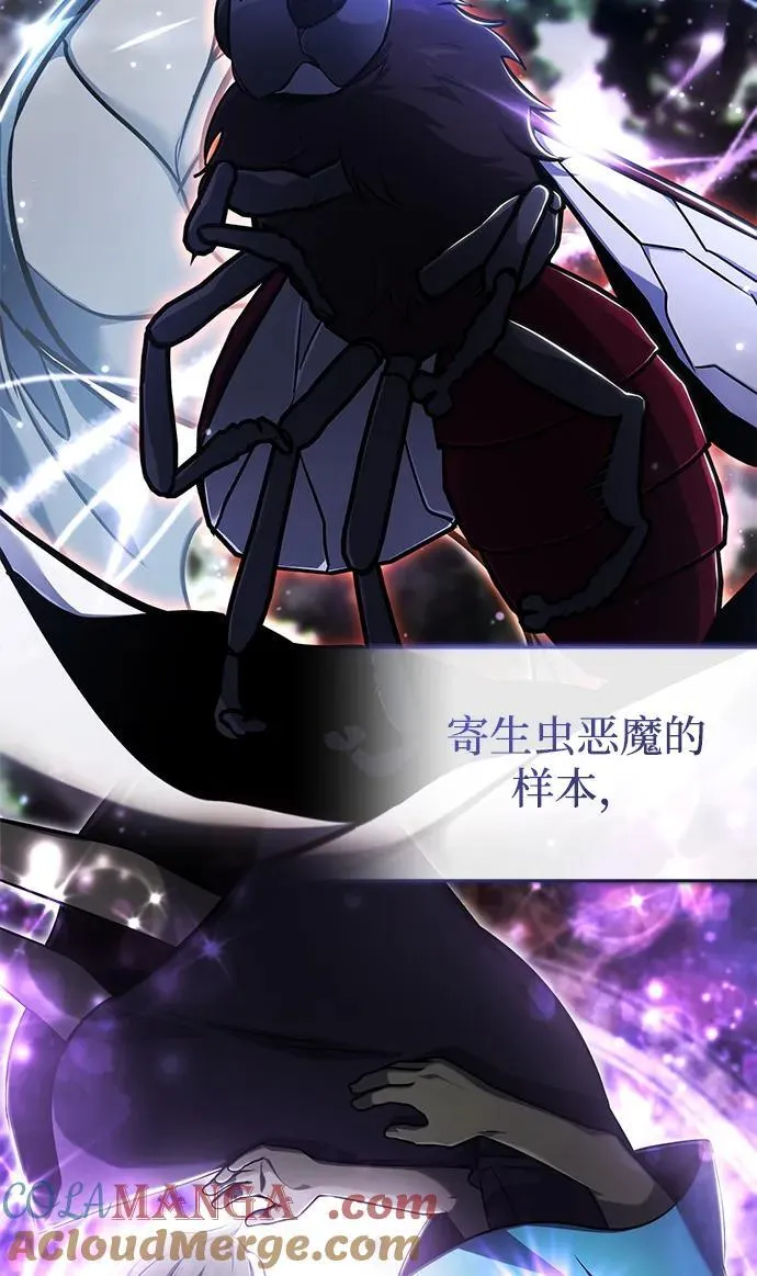 [第55话] 那我就离开15