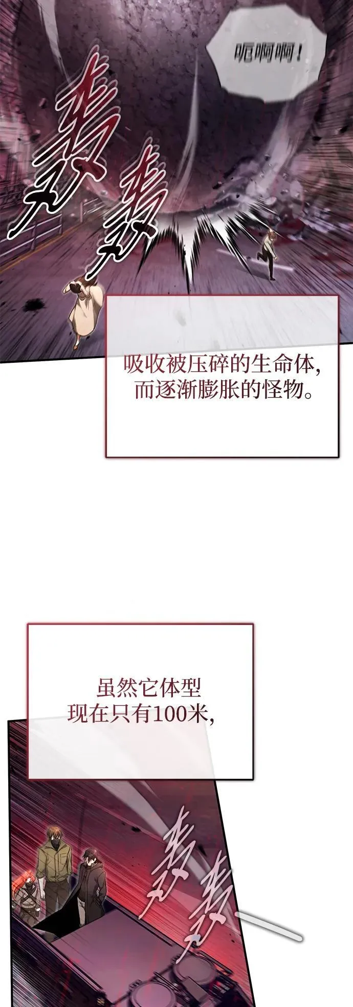 [第49话] 西西弗斯的石头16