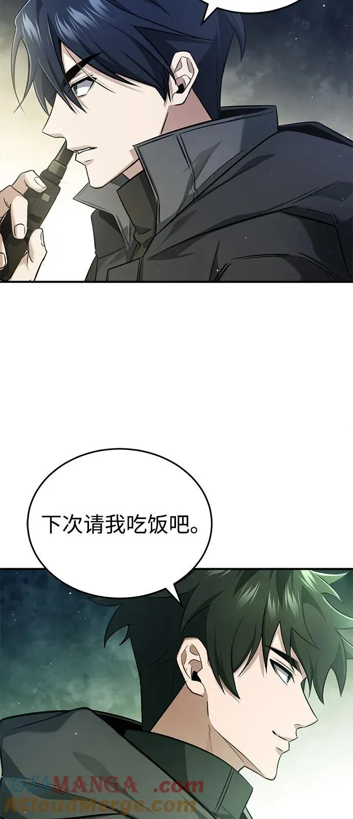 [第52话] 红色灾难之眼24
