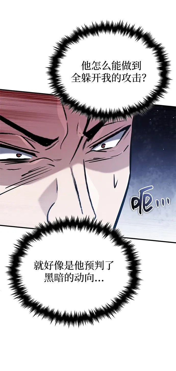 [第57话] 也不怎么厉害58