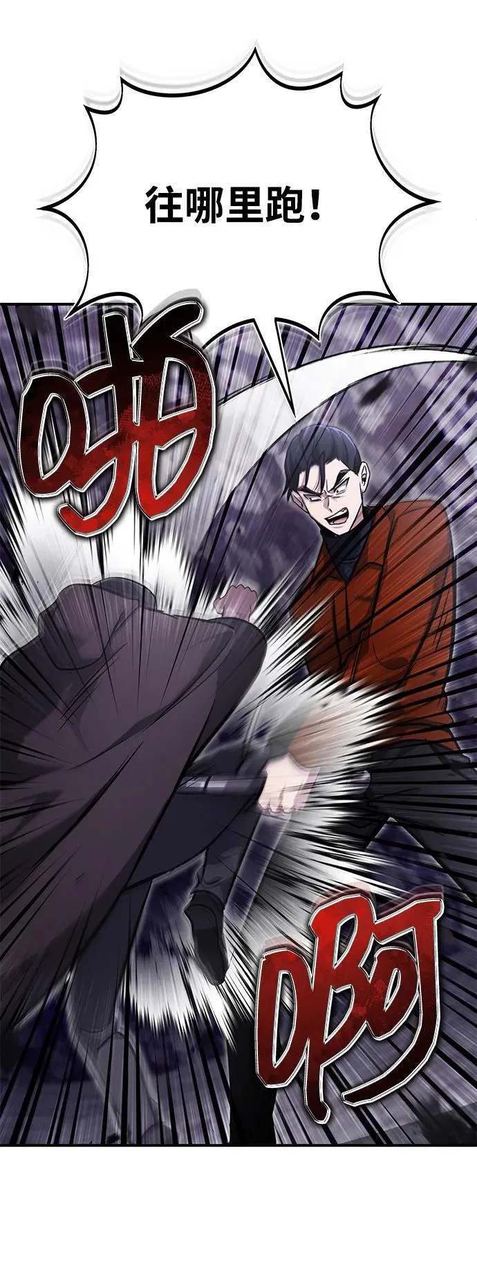 [第59话] 精灵的要塞74