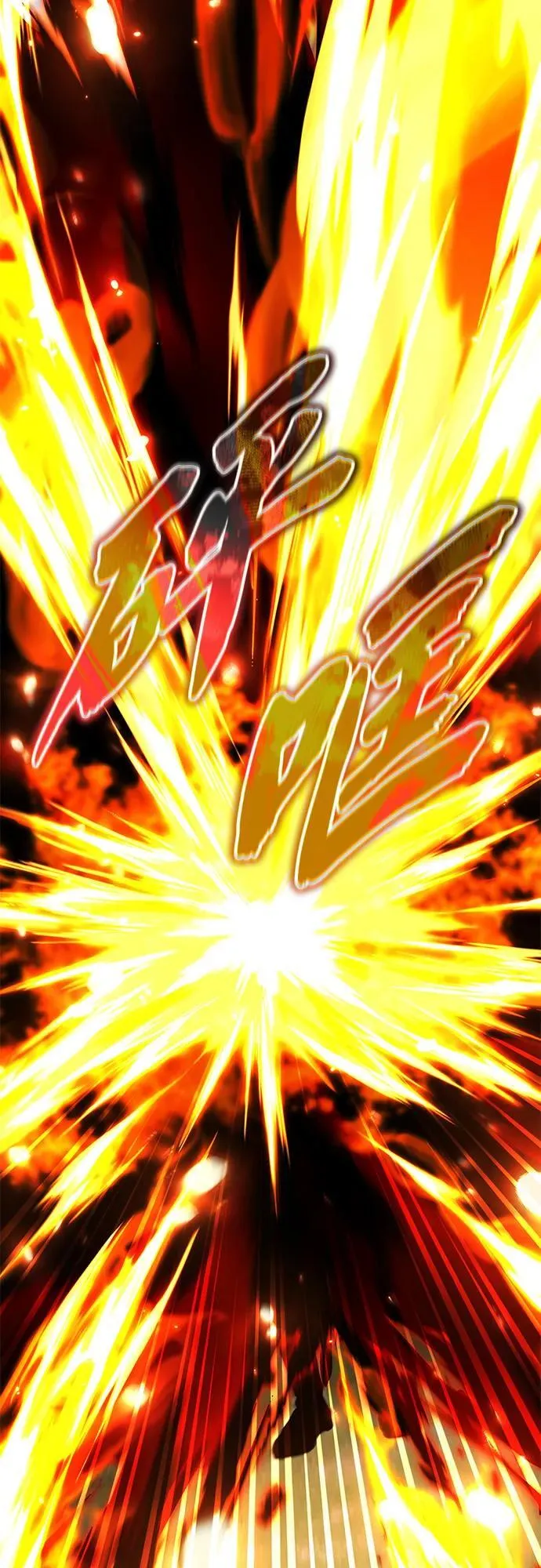 [第56话] 不要找我！68