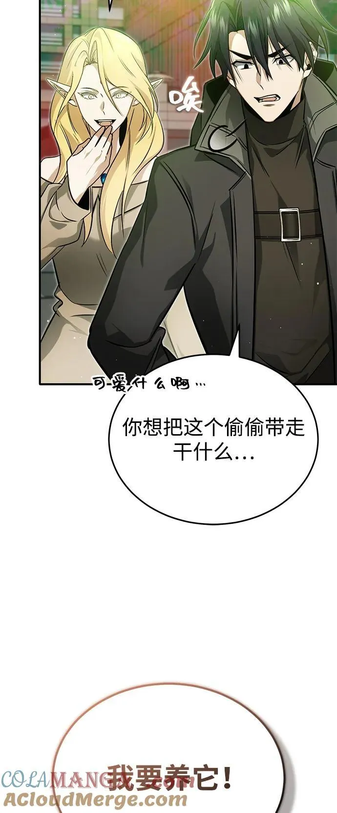 [第53话] 让我们大干一场吧75