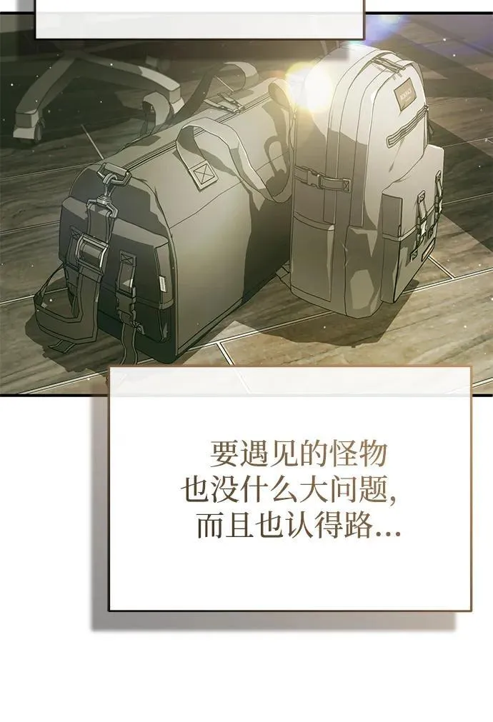 [第51话] 红雾34