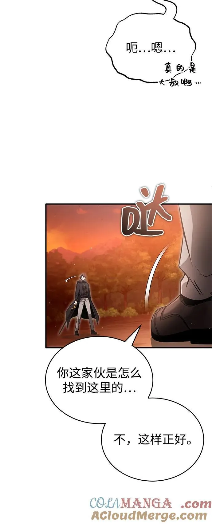 [第57话] 也不怎么厉害39