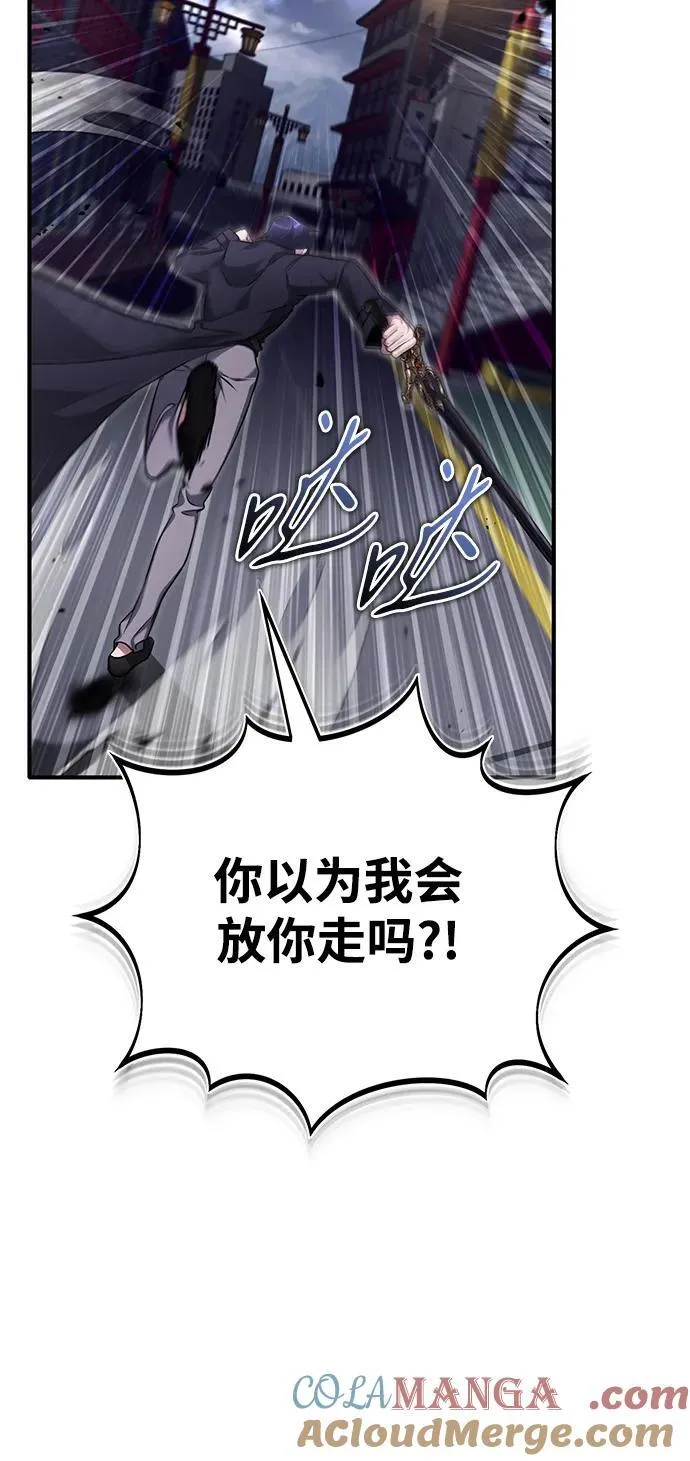 [第55话] 那我就离开24