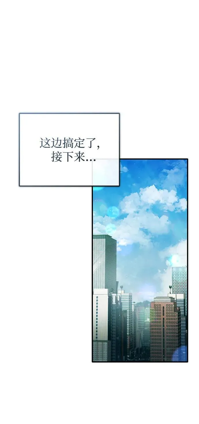 [第56话] 不要找我！22
