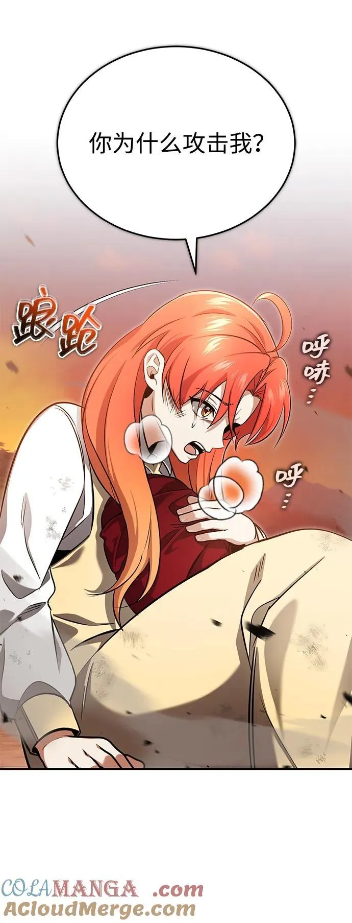 [第57话] 也不怎么厉害27