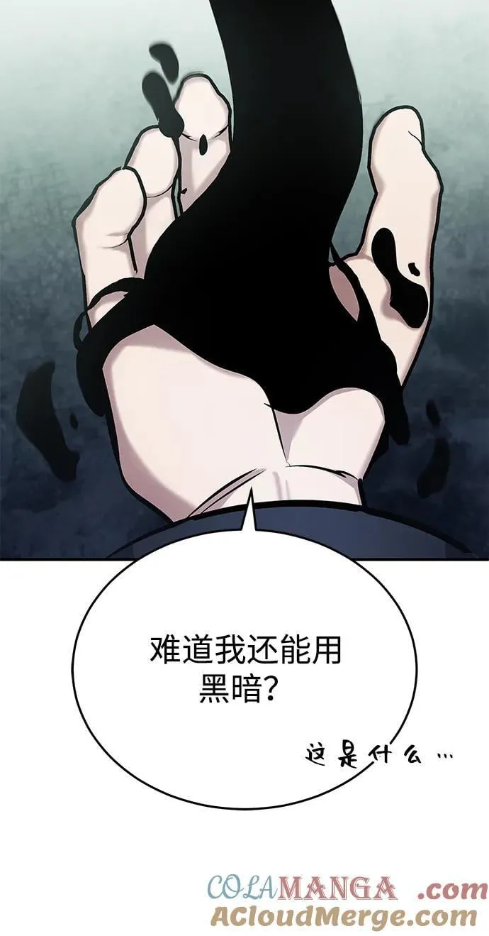 [第57话] 也不怎么厉害75