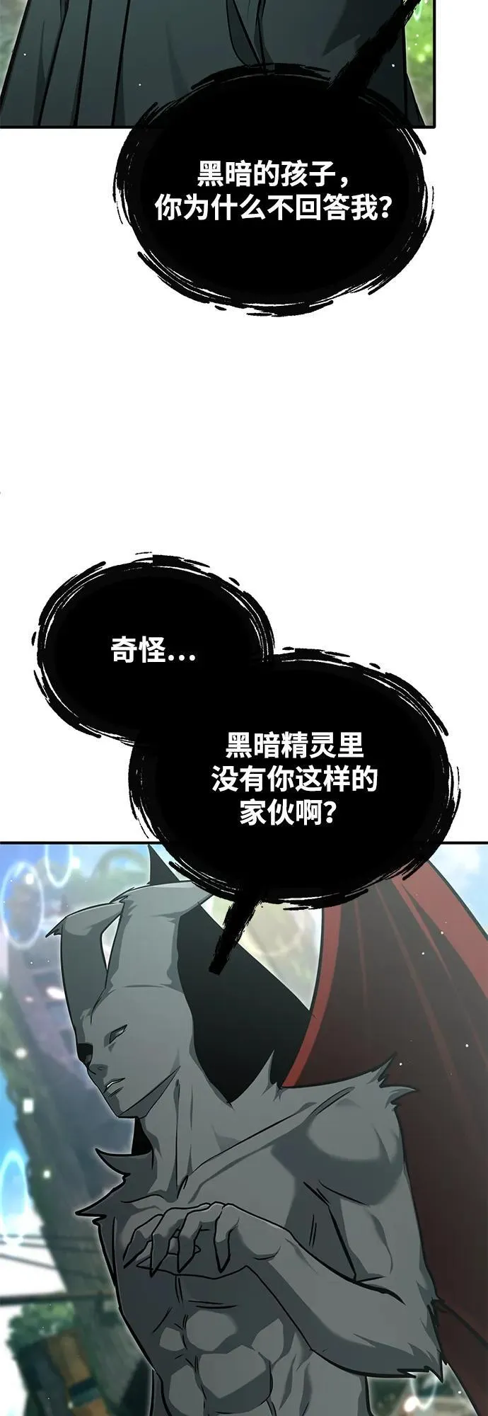 [第60话] 精灵僵尸58