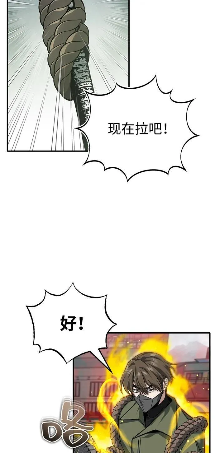 [第53话] 让我们大干一场吧58