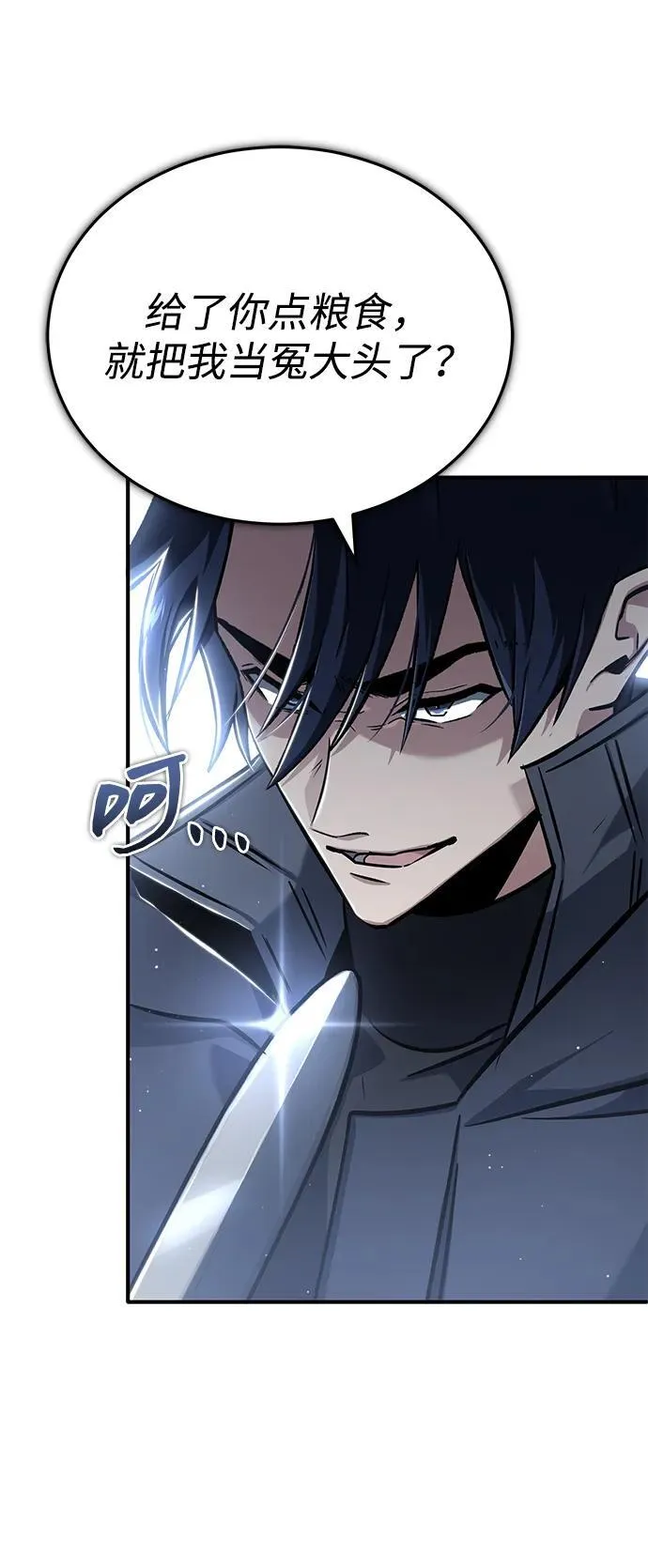 [第58话] 协商破裂65