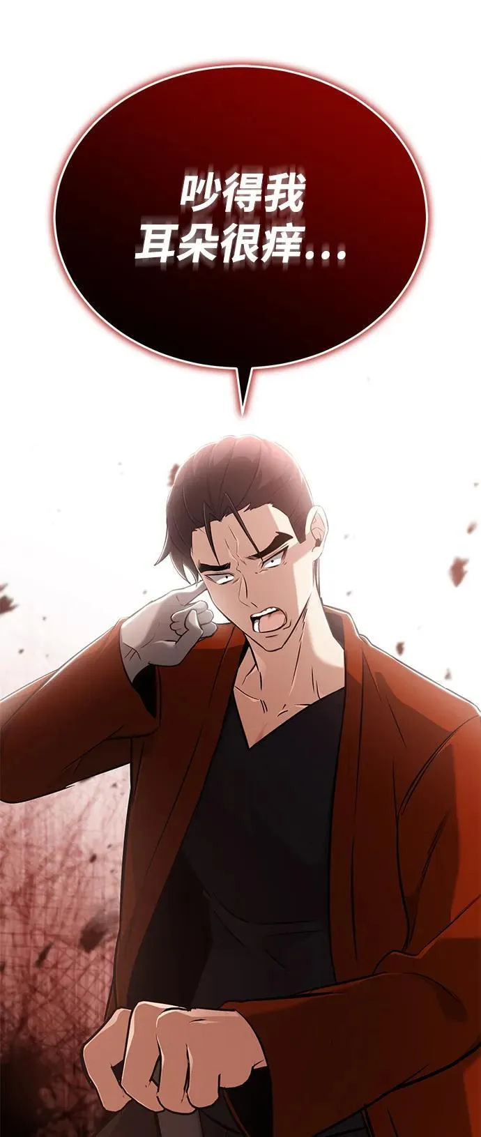 [第57话] 也不怎么厉害19
