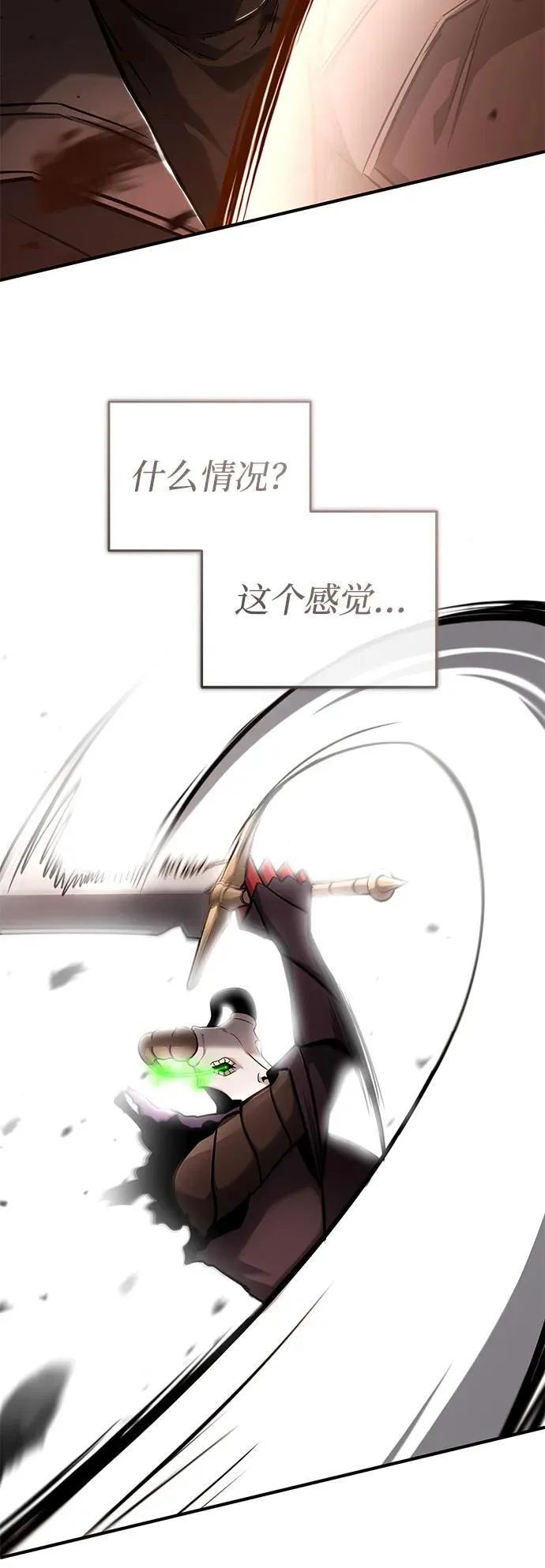 [第50话] 绝对不会再栽跟头38