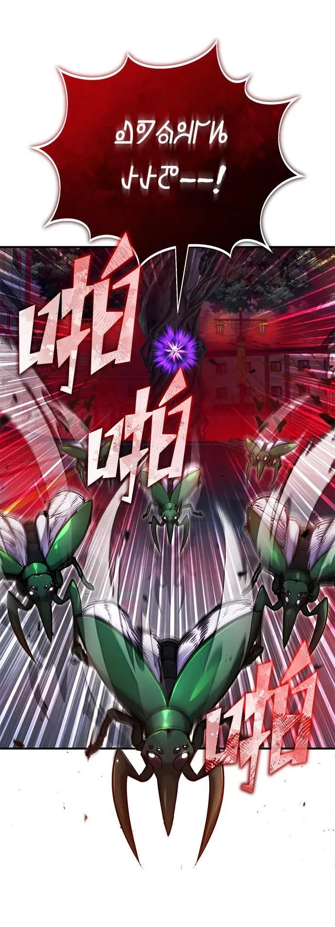 [第54话] 逢凶化吉5
