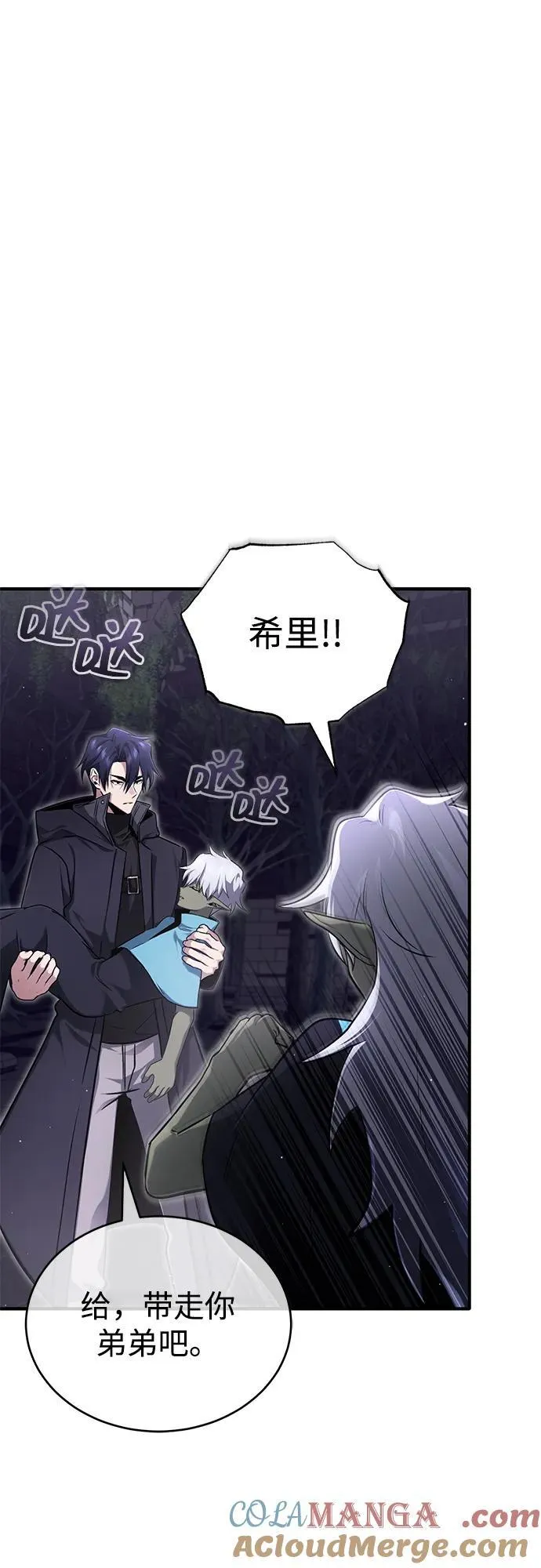 [第55话] 那我就离开9