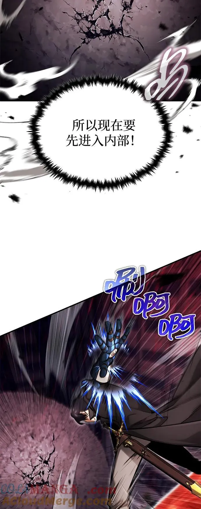 [第49话] 西西弗斯的石头33