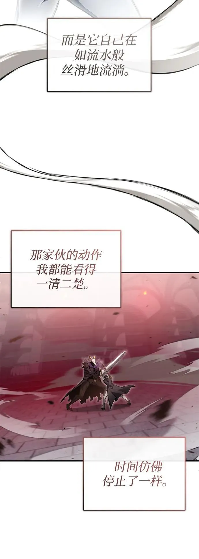 [第50话] 绝对不会再栽跟头40