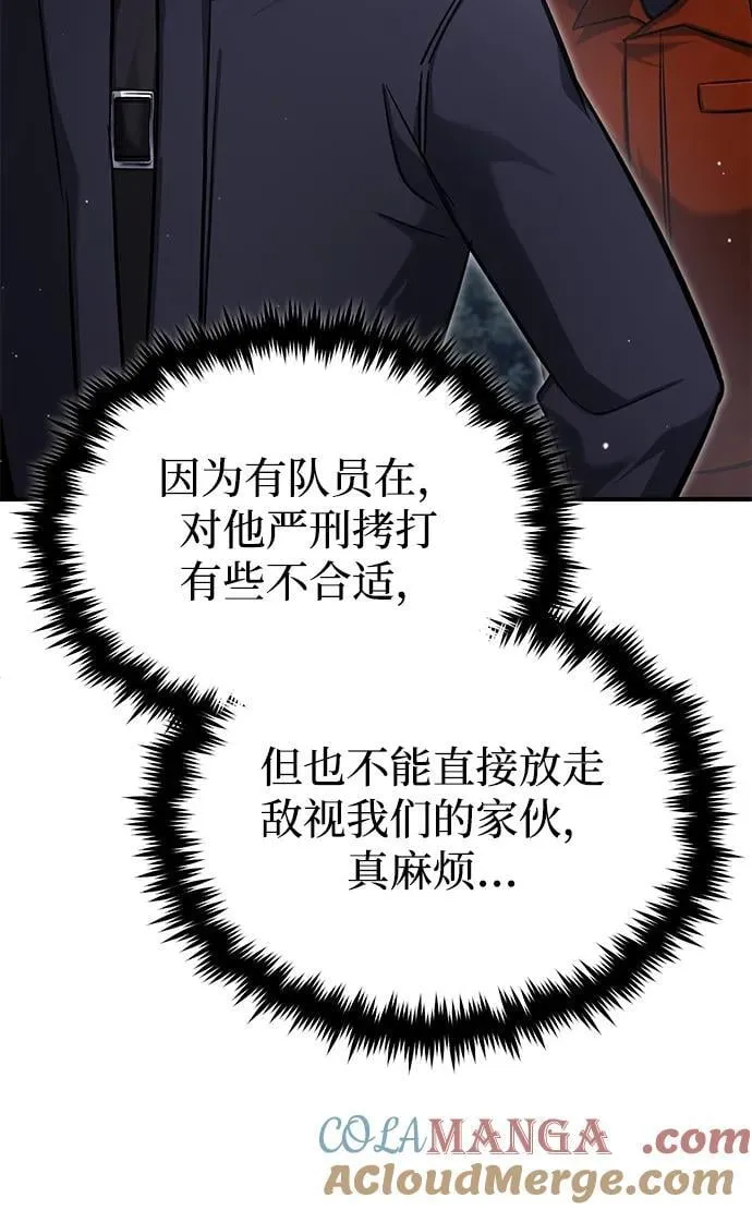 [第59话] 精灵的要塞3
