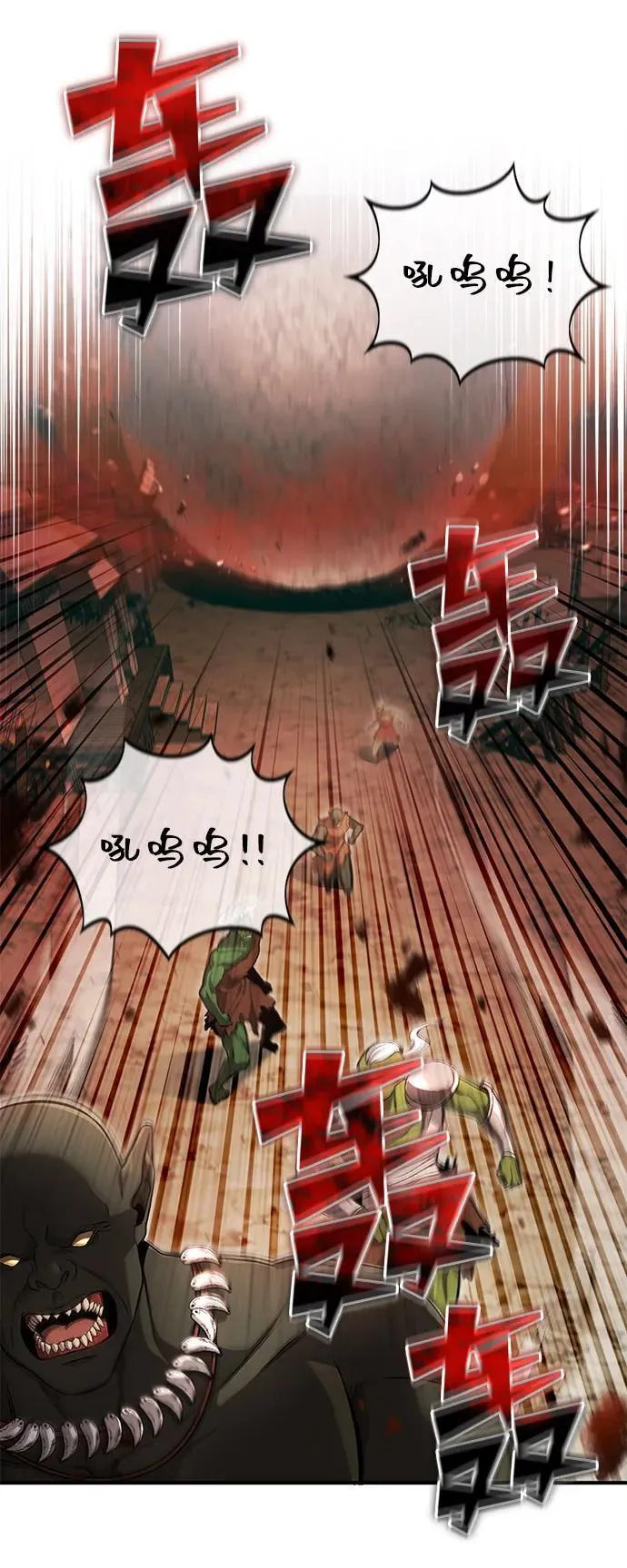 [第51话] 红雾2