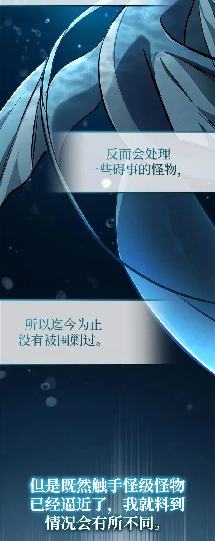 [第53话] 让我们大干一场吧38