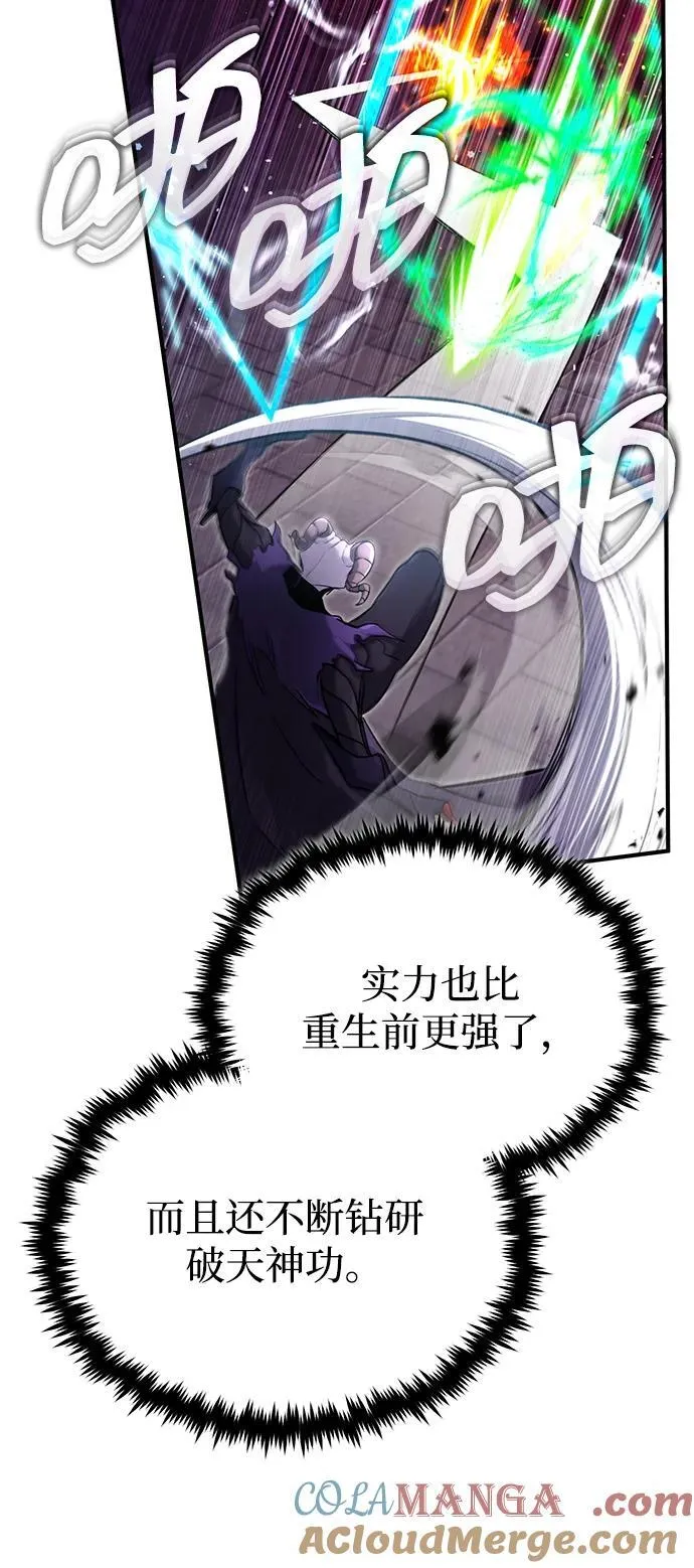 [第50话] 绝对不会再栽跟头18