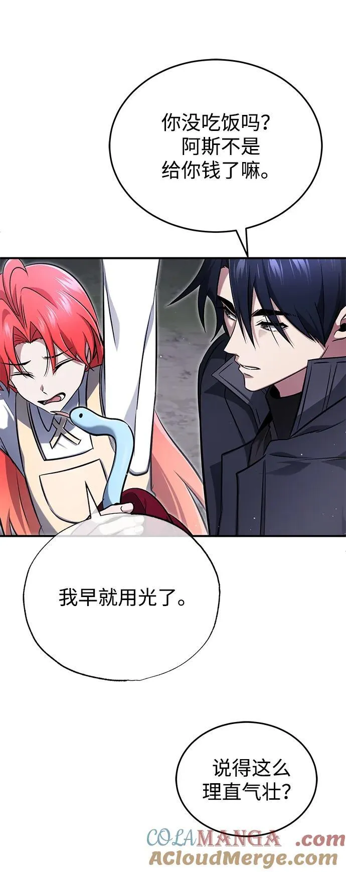 [第58话] 协商破裂3