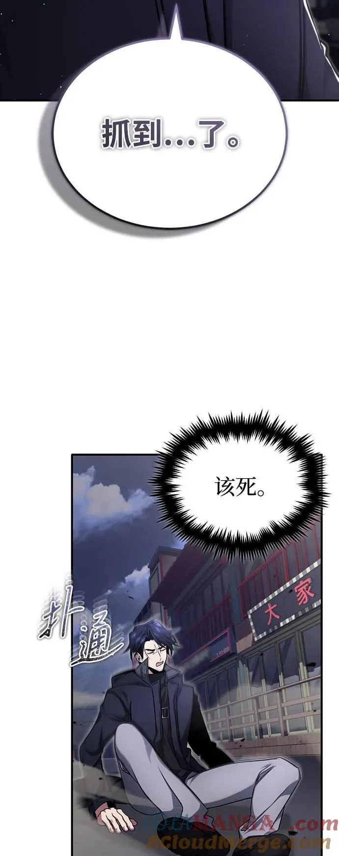 [第55话] 那我就离开36