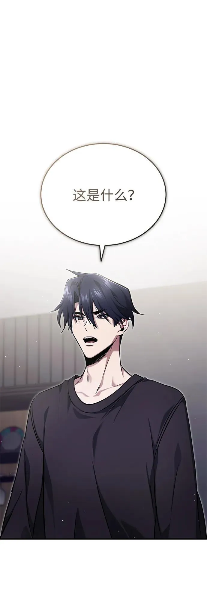 [第56话] 不要找我！1