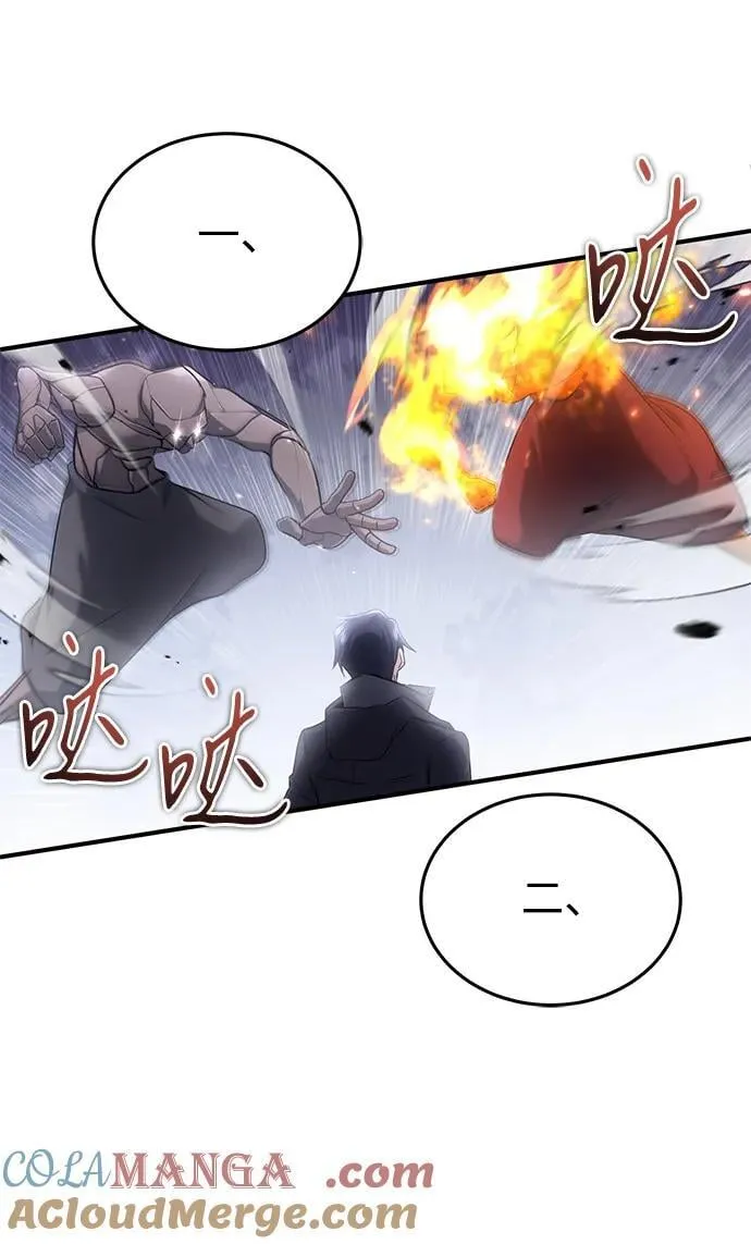 [第61话] 因为你马上就要死了33