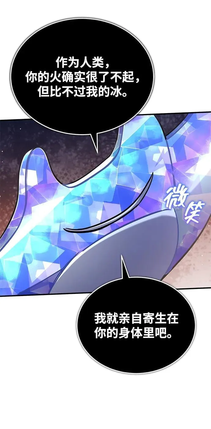 [第61话] 因为你马上就要死了52