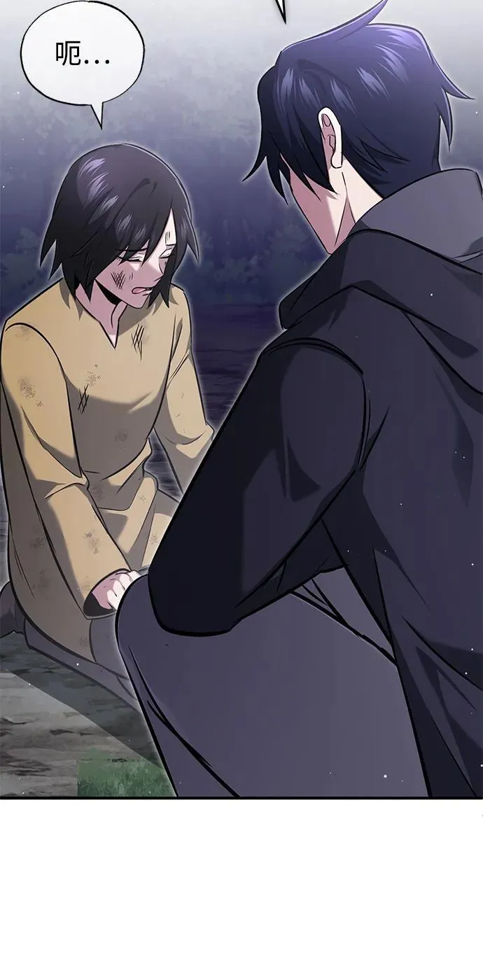 [第59话] 精灵的要塞13