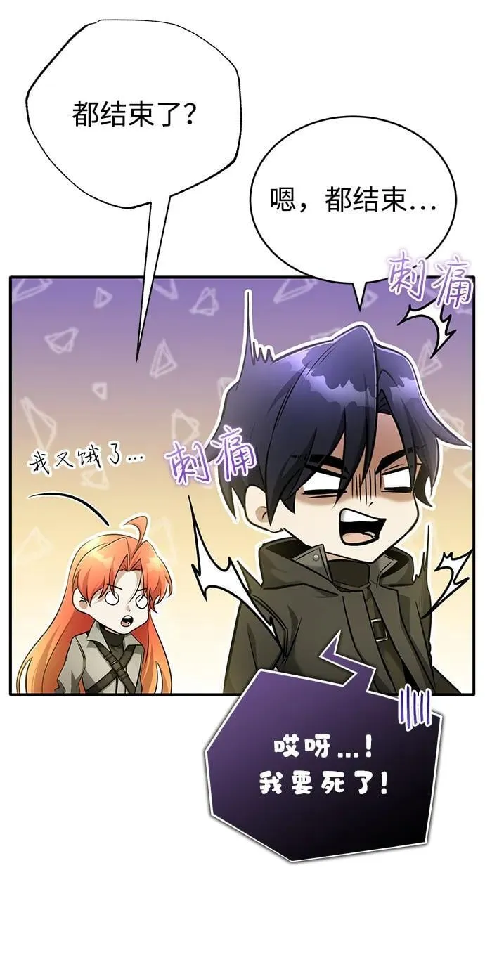 [第50话] 绝对不会再栽跟头47