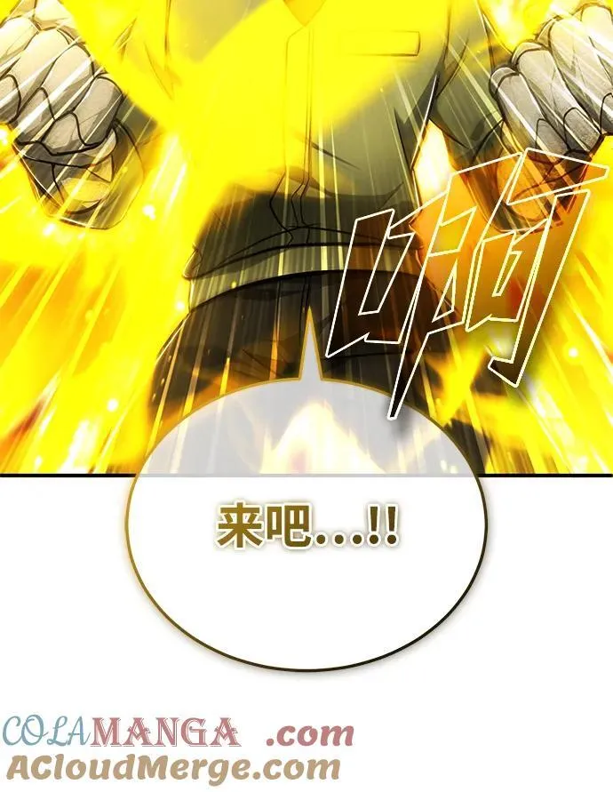 [第54话] 逢凶化吉9