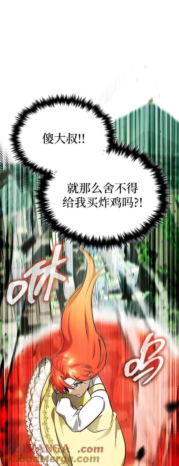 [第55话] 那我就离开72