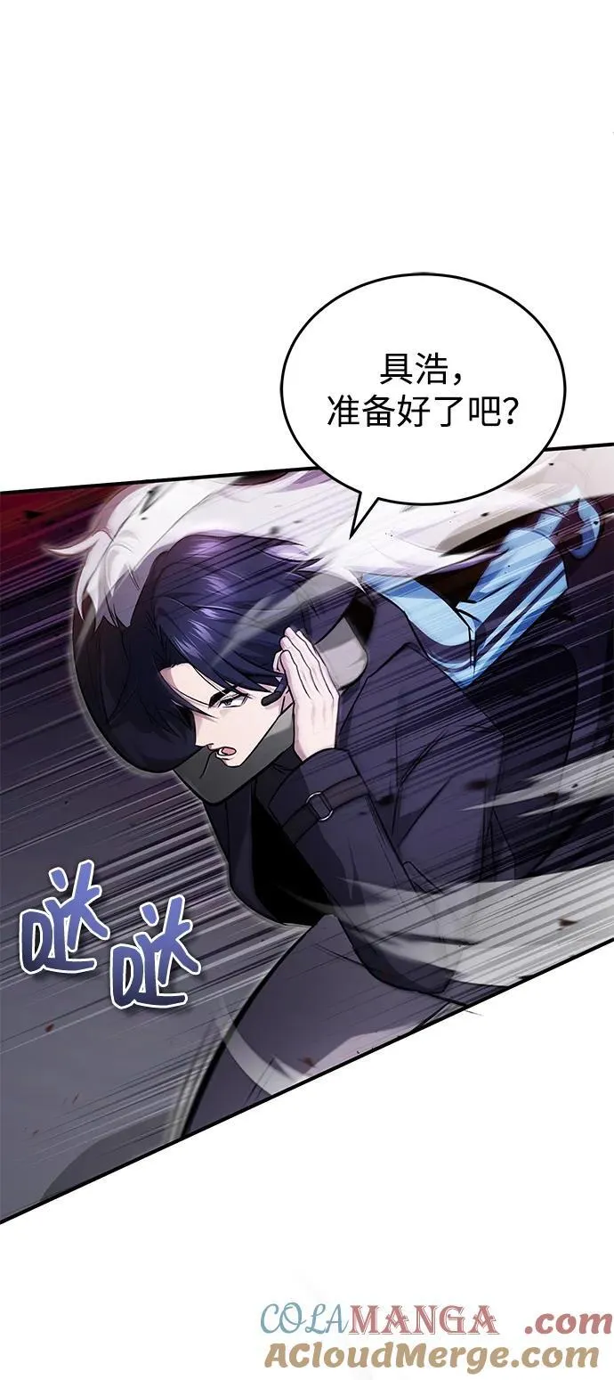 [第54话] 逢凶化吉33