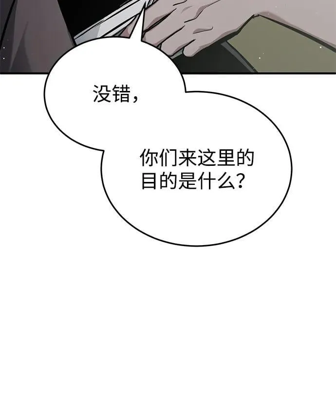 [第58话] 协商破裂59