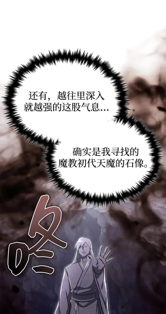 [第59话] 精灵的要塞41