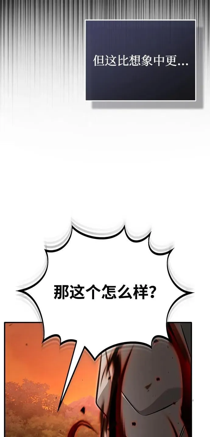 [第57话] 也不怎么厉害50