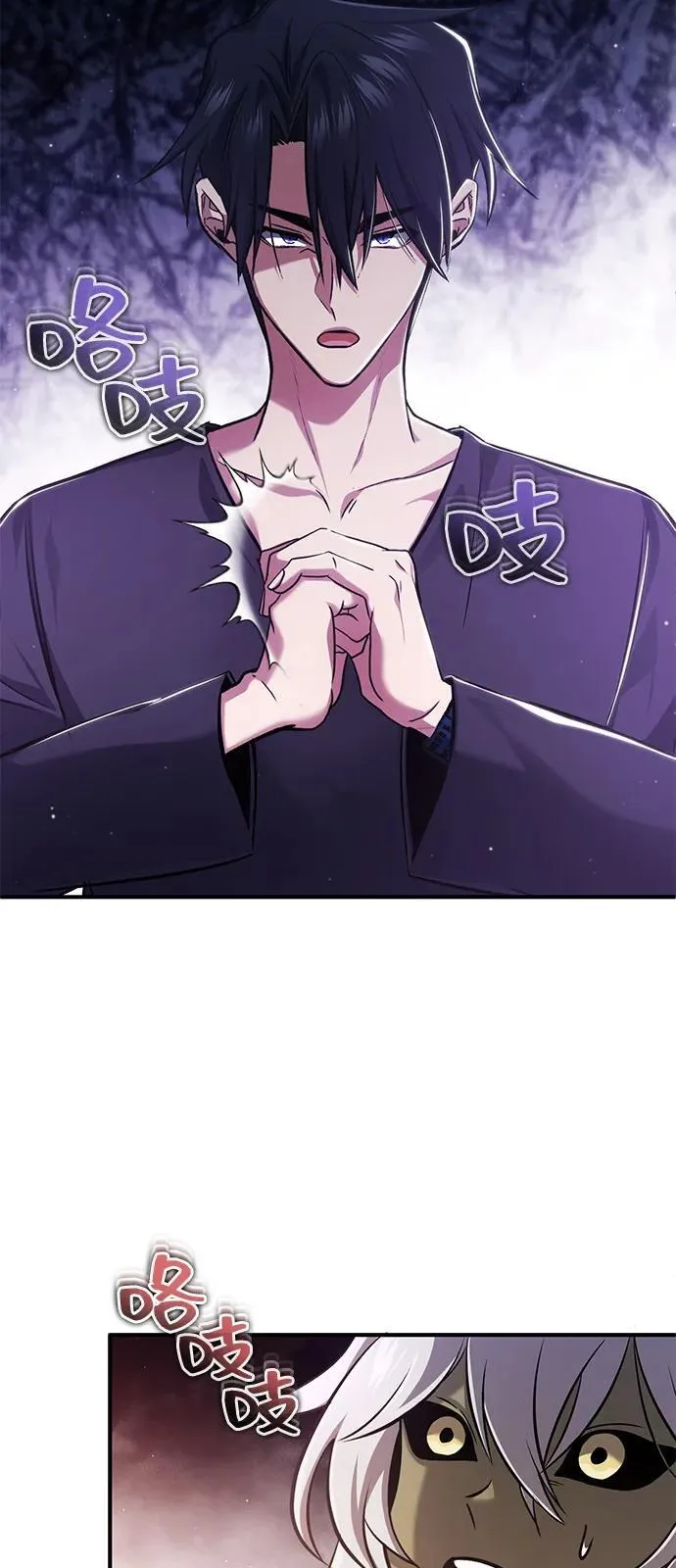 [第51话] 红雾58