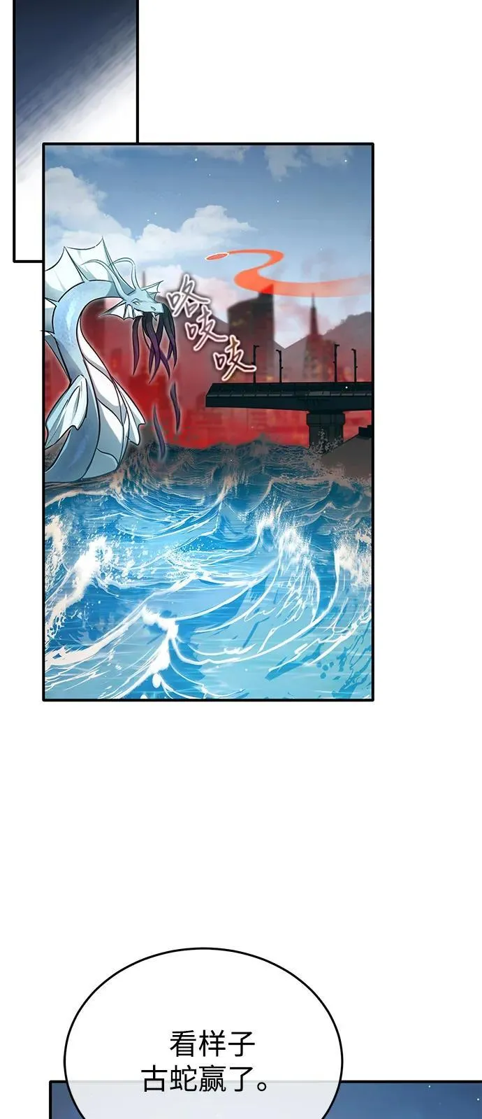 [第53话] 让我们大干一场吧43