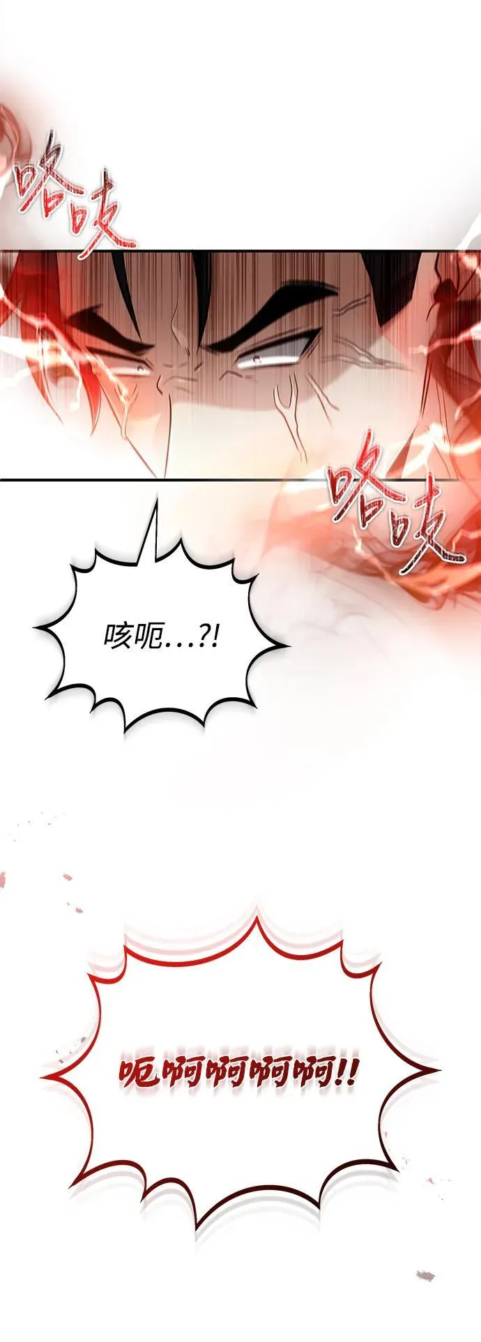 [第61话] 因为你马上就要死了14