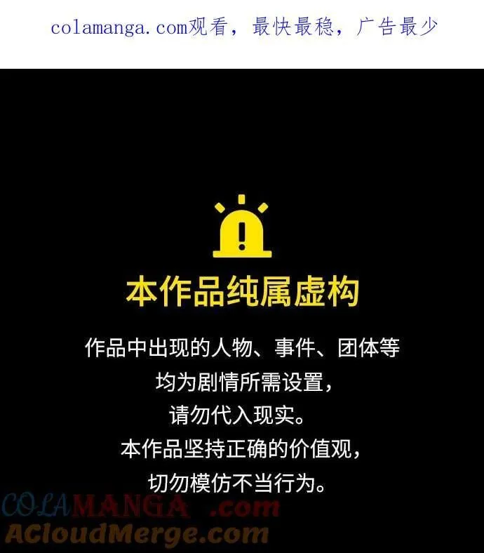 [第60话] 精灵僵尸0